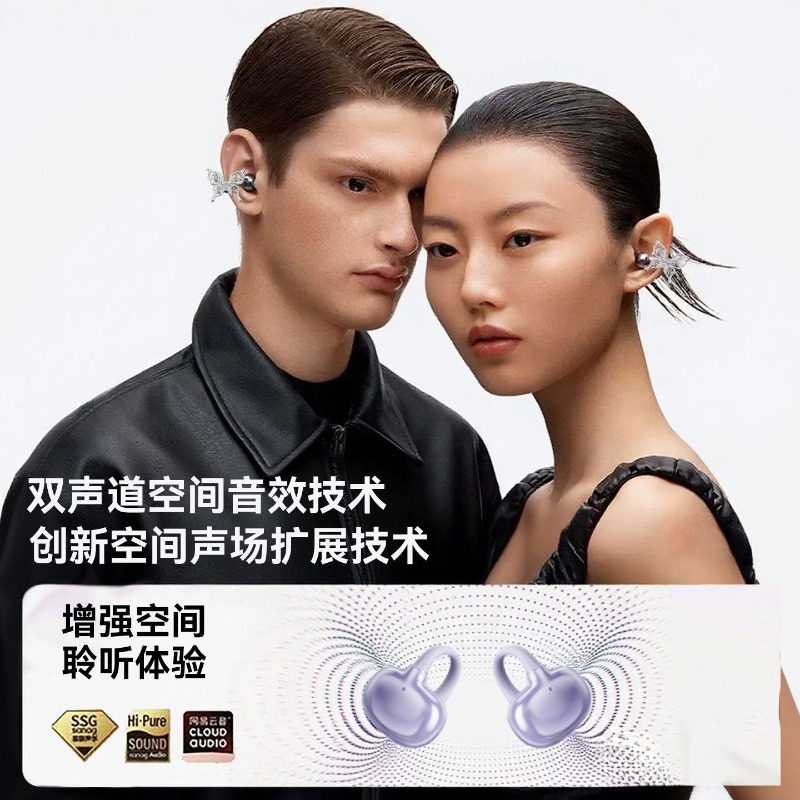 Erdu Ear Clip Wireless Earphon – обзор и цена Noise Cancelling Headphone