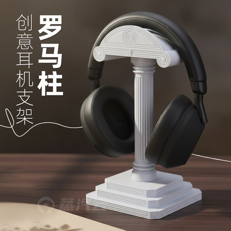 Greek Column Headphone Stand 3 – обзор и цена Headphone Stand Desk